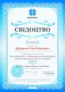 №RP345989