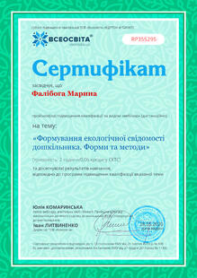 №RP355295