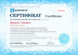 Сторона №1