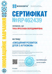 №RP462439