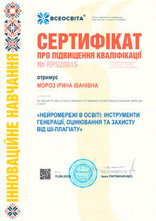 №RP528615