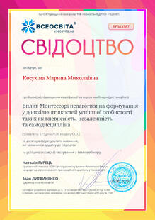 №RP583587