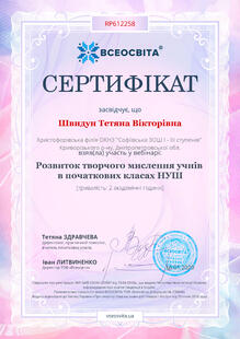 №RP612258
