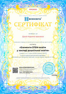 №RP628555