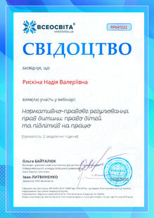 №RP641022