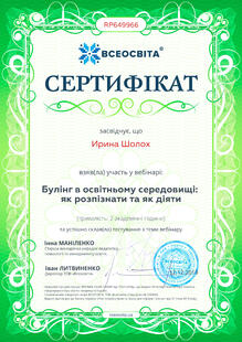 №RP649966
