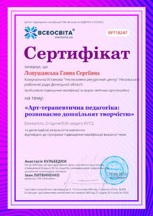 №RP718247