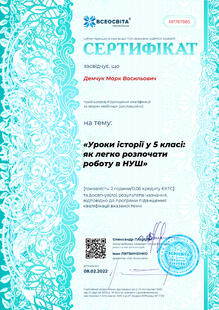 №RP767885