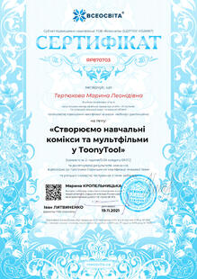 №RP870703