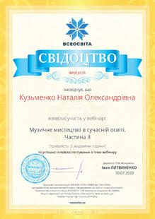 №RP913171
