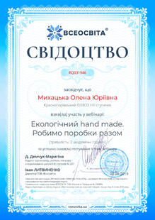 №RQ031946