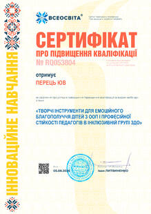 №RQ053804