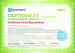 Сторона №1