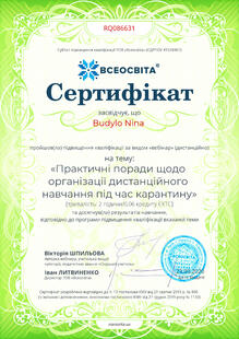 №RQ086631