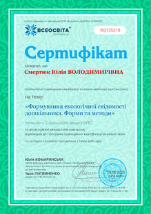 №RQ135218