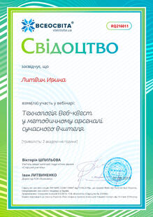 №RQ216011