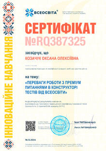 №RQ387325