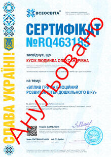 №RQ463185