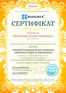 №RQ486256