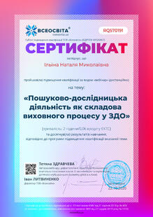 №RQ570191