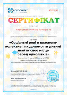 №RQ575230