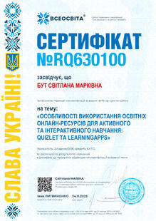 №RQ630100