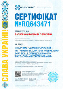 №RQ643471
