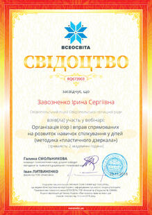 №RQ673903
