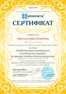 №RQ695974