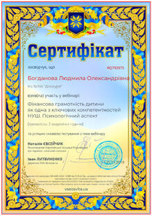 №RQ793975
