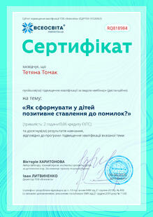 №RQ818984