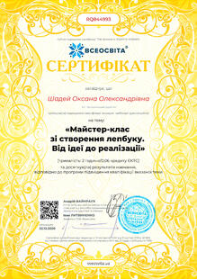 №RQ844993
