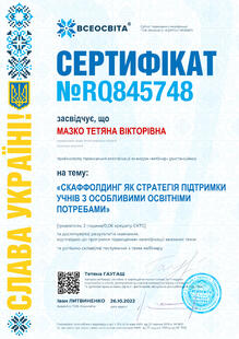 №RQ845748