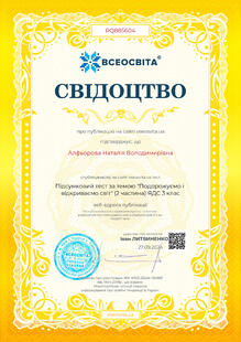 №RQ885604