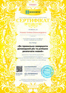 №RR666611