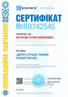 №RR742545
