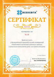 №RS031076