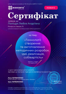 №RS086416