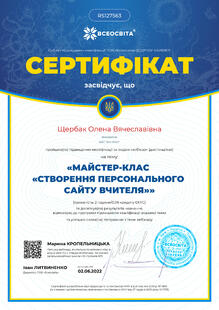 №RS127563