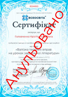 №RS344069