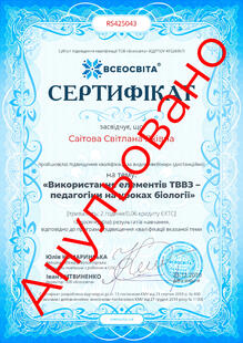 №RS425043