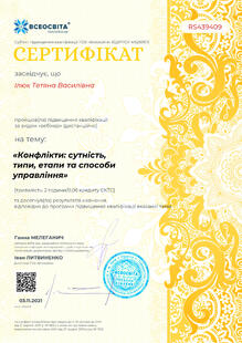 №RS439409