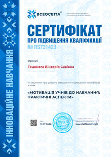 №RS731423