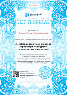 №RT025500