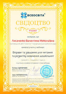 №RT026401