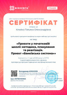№RT045259