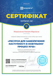 №RT064275