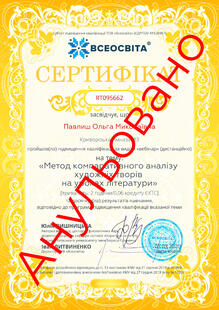 №RT095662