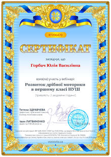 №RT096470