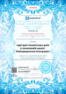 №RT099790
